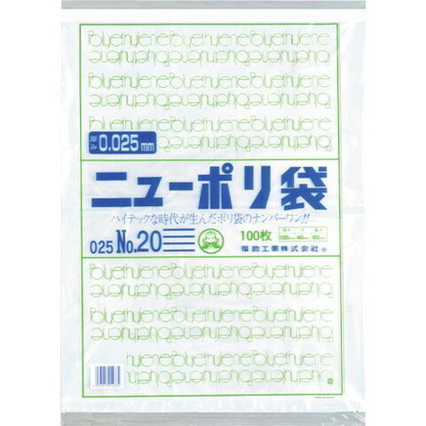 福助 ニューポリ袋 025 No.20 447722(代引不可)