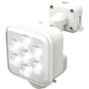 ライテックス 5W1灯 フリーアーム式 LEDソーラーセンサーライト S110L(代引不可)【送料無料】(3)