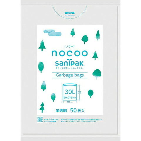 【商品詳細】●商品ブランド　NOCOO（ノクー）⇒　NO［［CO2］］を意味します。●天然ライムストーン原料（LS）を使用し、プラスチック（ポリエチレン）使用量を抑えます。●プラスチック使用量を抑え、製造・燃焼時の［［CO2］］排出量を20％強削減します。●環境意識の高い企業様に最適な商品です。●縦(mm)：700●横(mm)：550●厚さ(mm)：0.015●容量(L)：30●色：雑色半透明●1冊:50枚入材質／仕上●高密度ポリエチレン（HDPE)●天然ライムストーン（LS）JANコード 4902393580014【代引きについて】こちらの商品は、代引きでの出荷は受け付けておりません。【送料について】北海道、沖縄、離島は送料を頂きます。