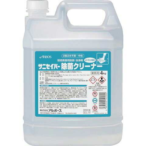 【商品詳細】●原液使用、2度ぶき不要でおそうじが簡単です。●中性なので取り扱いが安全で、アクリル製品やビニール製品にも使用できます。●環境表面用除菌・洗浄剤に。●容量(kg)：4●環境表面用除菌・洗浄剤材質／仕上●洗浄成分 （アルキルアミンオキシド0.2%、アルキルグリコシド0.1%）、除菌成分 （ベンザルコニウム塩化物）、天然抗菌成分（グレープフルーツ種子抽出物）セット内容／付属品●アプリケーターJANコード 4987010145302【代引きについて】こちらの商品は、代引きでの出荷は受け付けておりません。【送料について】北海道、沖縄、離島は送料を頂きます。