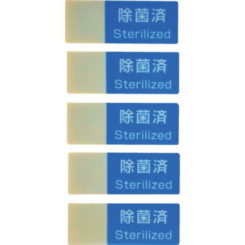 【商品詳細】●記載欄(縦15X横13mm)があり名前や日付を記載したり押印することもできます。●ラミネートできるので記載が消えづらいです。●再剥離粘着剤を使用しているため糊残りせずに剥がすことができます。●点検作業、消毒作業などのチェックに。●縦(mm)：15●横(mm)：40●表示内容：除菌済●取付方法：貼付タイプ材質／仕上●上質紙(再剥離)JANコード 4550414171378【代引きについて】こちらの商品は、代引きでの出荷は受け付けておりません。【送料について】北海道、沖縄、離島は送料を頂きます。