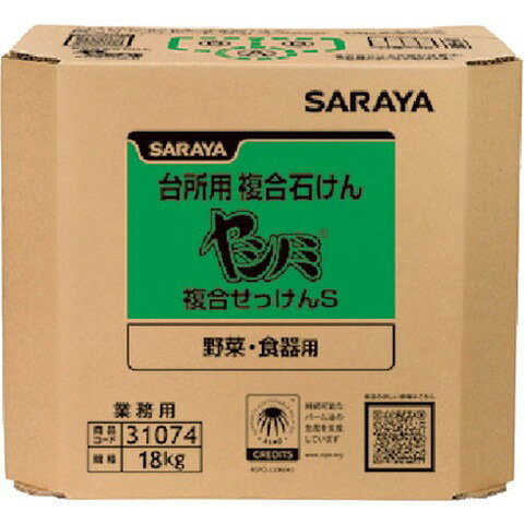 サラヤ ヤシノミ複合石ケンS18kg八角BIB 31074(代引不可)【送料無料】