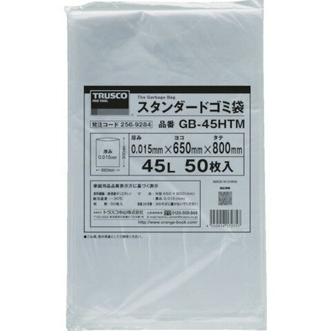 Rakuten - TRUSCO トラスコ スタンダードゴミ袋 半透明 70L 50枚入 GB70HTM(代引不可)