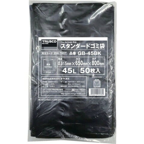 TRUSCO トラスコ スタンダードゴミ袋 黒 90L 50枚入 GB90BK(代引不可)