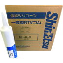信越 一般電気用RTVゴム 白 330ml KE44W330(代引不可)【送料無料】