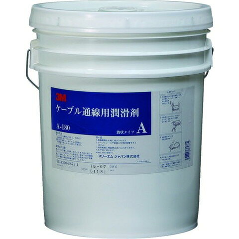 【商品詳細】●粘度の低い標準タイプです。●使用後はほとんどが空気中に蒸発しますので、後処理は不要です。●主な成分は、水溶性潤滑ポリマーと水で、電線ケーブルに付着するとその方向にどんどん流れていきます。●あらゆる電線・ケーブルの通線に●容量(L)：18●液状材質／仕上●イソプロピルアルコール●水注意●この商品は、一般消費者様向けの製品ではない為、表示や取扱説明書等が一般消費者様向けに表記・同梱されておりません。JANコード 4548623362861【代引きについて】こちらの商品は、代引きでの出荷は受け付けておりません。【送料について】北海道、沖縄、離島は送料を頂きます。