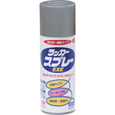 ニッペ ラッカースプレーEXE 300ml 銀色 HSW018300(代引不可)