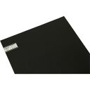 光 エンビ板 黒 0.5×910×600mm EB9657(代引不可)
