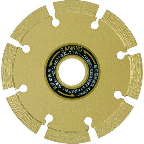 三京 レーザー隼105×20.0 御影石・石材切断用 LB4(代引不可)【送料無料】