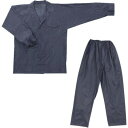 川西 ビニールシングルスーツ LLサイズ 1100LL(代引不可)