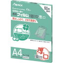 AXJ ~l[^[tB150 50 A4 BH060(s)