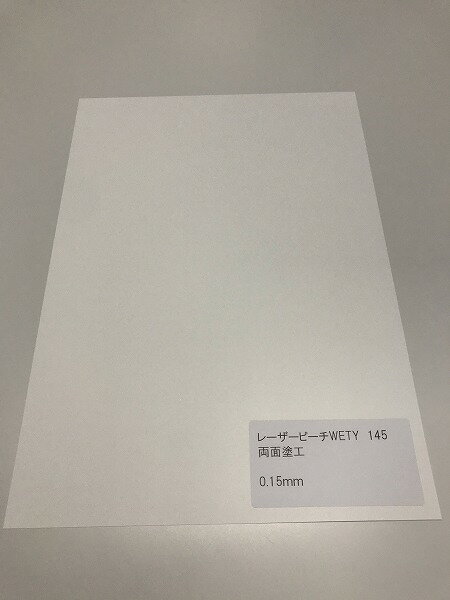 【純正品】 EPSON SC14Y11 インクカートリッジ イエロー