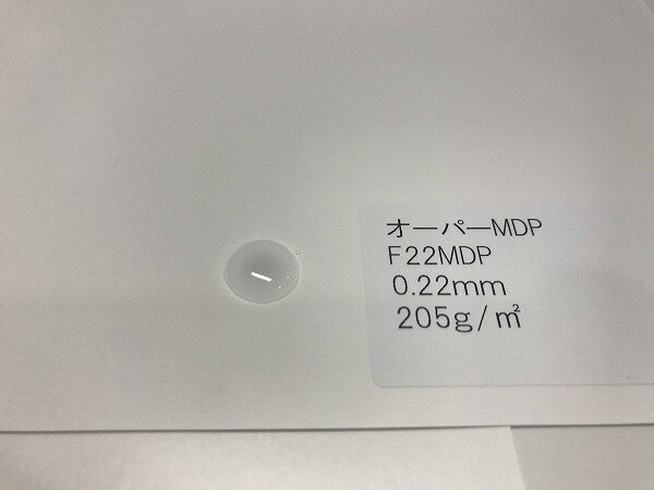 （まとめ） アジア原紙 ファクシミリ用・感熱記録紙 A4判 A4-210V 1巻入 【×2セット】
