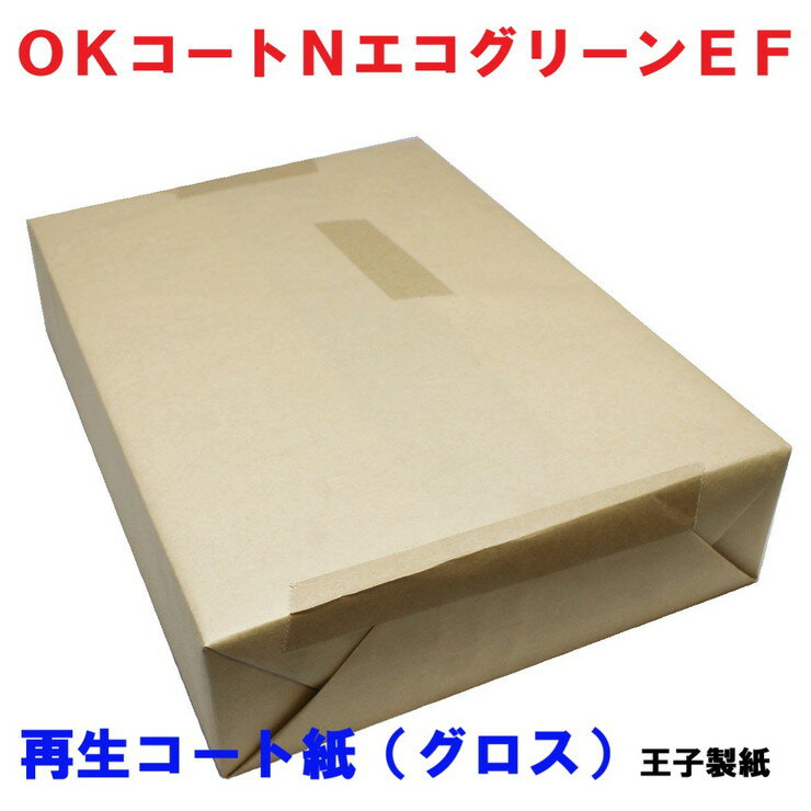王子製紙 コピー用紙 再生光沢コート紙 B4 Y 157g(135kg) OKコートNエコグリーンEF 再生コート紙 グロス(代引不可)【送料無料】