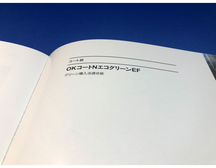 王子製紙 コピー用紙 再生光沢コート紙 B4 Y 157g(135kg) OKコートNエコグリーンEF 再生コート紙 グロス(代引不可)【送料無料】