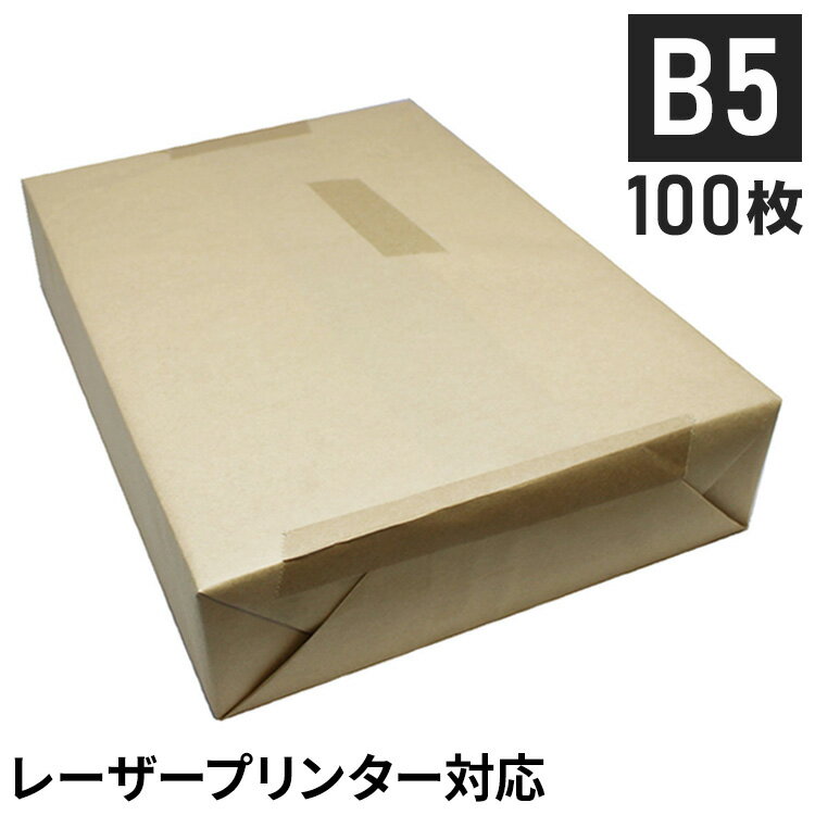 王子製紙 コピー用紙 再生マット紙 100枚パック B5 Y 104.7g(90kg) OKマットコートエコグリーンEF 再生コート紙 マット(代引不可)【送料無料】【メール便配送】