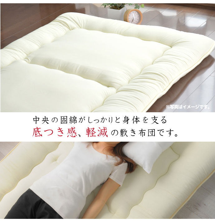 日本製 ふかふか三層敷き布団 固綿入り セミダブル 120×200cm 清潔 軽い 体圧分散 ...