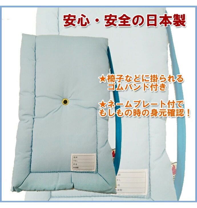 ナカバヤシ 防災ずきん 防炎加工タイプ ブルー 1個【送料無料】