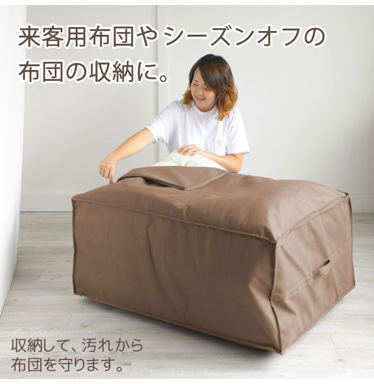 布団収納ケース シングル布団用 1枚 2枚 布団セット用 布団収納袋 収納ケース 収納袋 布団ケース ふとん収納 引っ越し 新生活 来客 寝具 窓 中身が見える 掛け布団 敷布団 枕 毛布 ブランケット(代引不可)【送料無料】 rcmdin-11495600 リコメン堂インテリア館 サンプル画像3