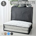 敷き布団収納ケース シングルサイズ 敷布団 100×70×25cm 1枚 2枚 収納袋 布団ボックス ふとん収納袋 季節物入れ替え 衣替え 引っ越し 新生活 オ...