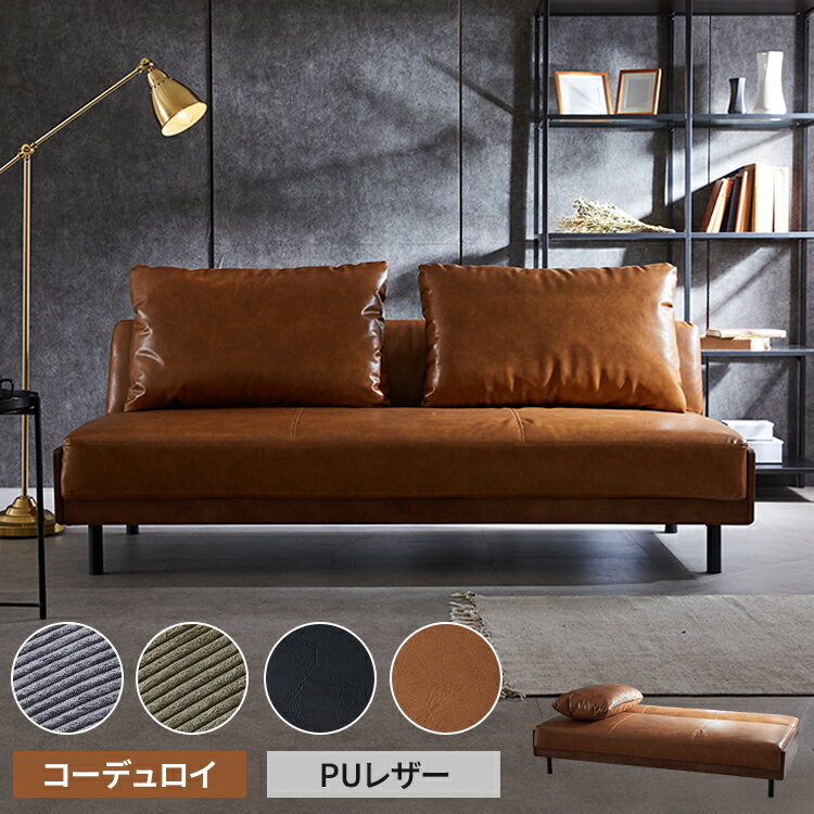 ソファベッド 折りたたみ ファブリック PUレザー コーデュロイ ソファー 2人掛け 2Pソファー インテリア ソファ リラックスチェア チェア チェアー リビングチェア アームレス ソファーベッド(代引不可)【送料無料】
