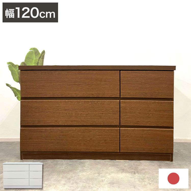 楽天市場】タンス 高さ77cmの通販
