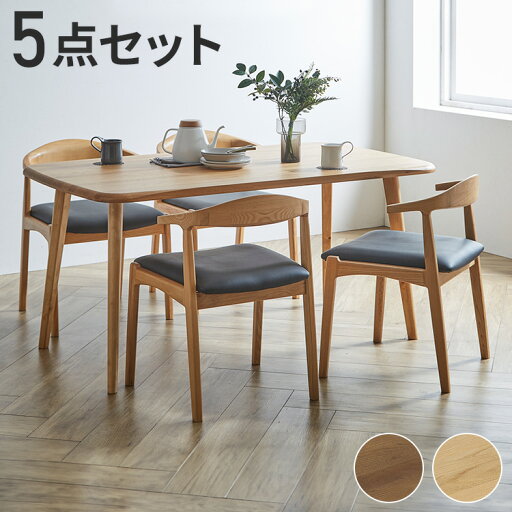 ダイニングテーブルセット 4人用 5点セット 北欧スタイル コンパクト 無垢集成材 ウォールナット オーク 角丸長方形 ナチュラル シンプル モダン 北欧 おしゃれ(代引不可)【送料無料】 ダイニングテーブルセット 4人用 5点セット 北欧スタイル コンパクト 無垢集成材 ウォールナット オーク 角丸長方形 ナチュラル シンプル モダン 北欧 おしゃれ(代引不可)【送料無料】