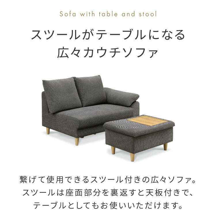 ソファ ダイニングソファ 幅約120cm スツール付き 2人掛け 3人掛け 120 ソファベッド ローソファー カウチソファ コーナーソファ ラグジュアリー おしゃれ 北欧 モダンリビング インテリア(代引不可)【送料無料】 [2]