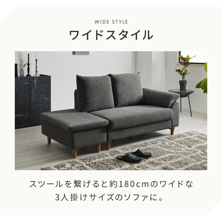 ソファ ダイニングソファ 幅約120cm スツール付き 2人掛け 3人掛け 120 ソファベッド ローソファー カウチソファ コーナーソファ ラグジュアリー おしゃれ 北欧 モダンリビング インテリア(代引不可)【送料無料】 [3]