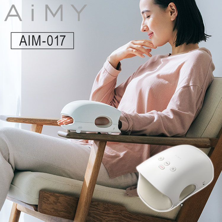 AiMY ハンドマッサージャー ハンドケア 軽量 コンパクト 指圧 トリートメント エステ リラックス マッサージ 管理医療機器 AIM-017【送料無料】