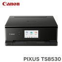 Canon キャノン インクジェット複合機 PIXUS TS8530-BK ブラック ピクサス プリンター 複合機 インクジェット 代引不可 【送料無料】