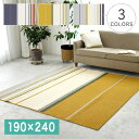 日本製 ラグマット 190×240cm Mid Style ミッドスタイル 長方形 カーペット 防ダニ すべり止め スミノエ 北欧 モダン おしゃれ(代引不可)【送料無料】(3)