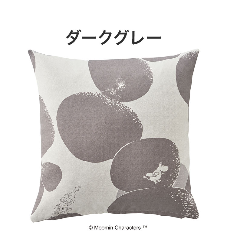 クッションカバー 日本製 45×45cm ムーミン MOOMIN ROCK PATTERN ロックパターン ...