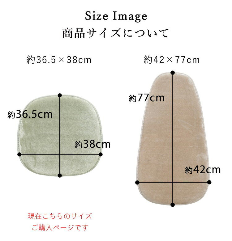 リコメン堂インテリア館のチェアパッド 座面タイプ クッション 洗える おしゃれ かわいい 北欧 シンプル コンパクト ざぶとん 座布団 フロアクッション 低反発 高反発 リビング ダイニング 丸 四角 椅子 いす マット 腰痛 お尻 約36.5×38cm(代引不可)【送料無料】｜アングル3