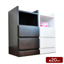ナイトテーブル 【国産 大川家具 完成品 軒先渡し】 幅20 奥行30 高さ59.5cm 2段 隙間 収納 ベッドサイドテーブル サイドボード(代引不可)【送料...