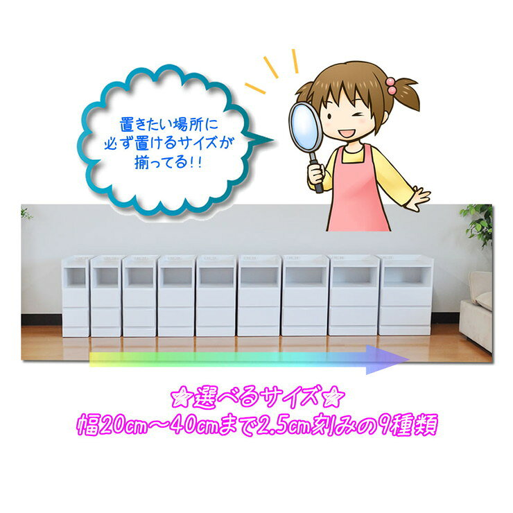 ナイトテーブル 【国産 大川家具 完成品 軒先渡し】 幅27.5 奥行30 高さ59.5cm 2段 収納 ベッドサイドテーブル サイドボード(代引不可)【送料無料】 [3]