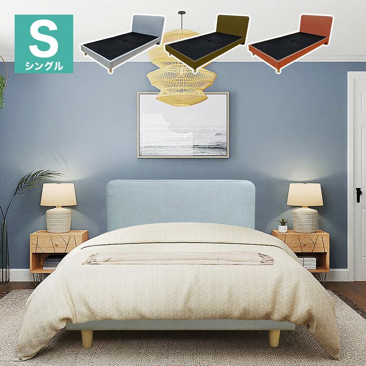 楽天市場】グリーン（ベッドフレーム｜ベッド）：インテリア・寝具