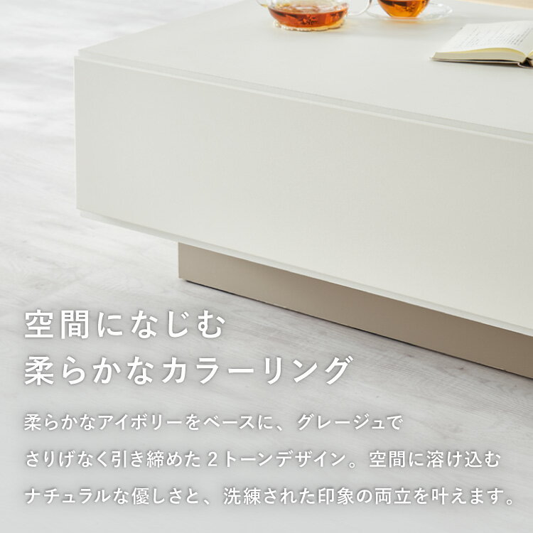 センターテーブル 幅90cm 日本製 国産家具 大川家具 完成品 ホワイト グレージュ 大容量 リビング ローテーブル リビングテーブル 収納 引き出し おしゃれ ナチュラル モダン インテリア ローデスク(代引不可)【送料無料】 [2]