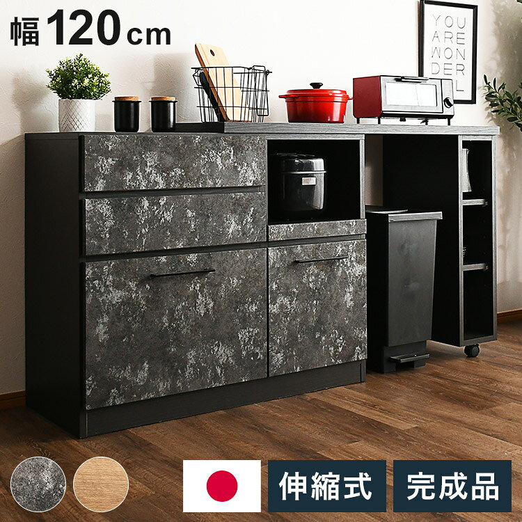 楽天市場】130cm（キッチンカウンター・カウンターワゴン｜キッチン