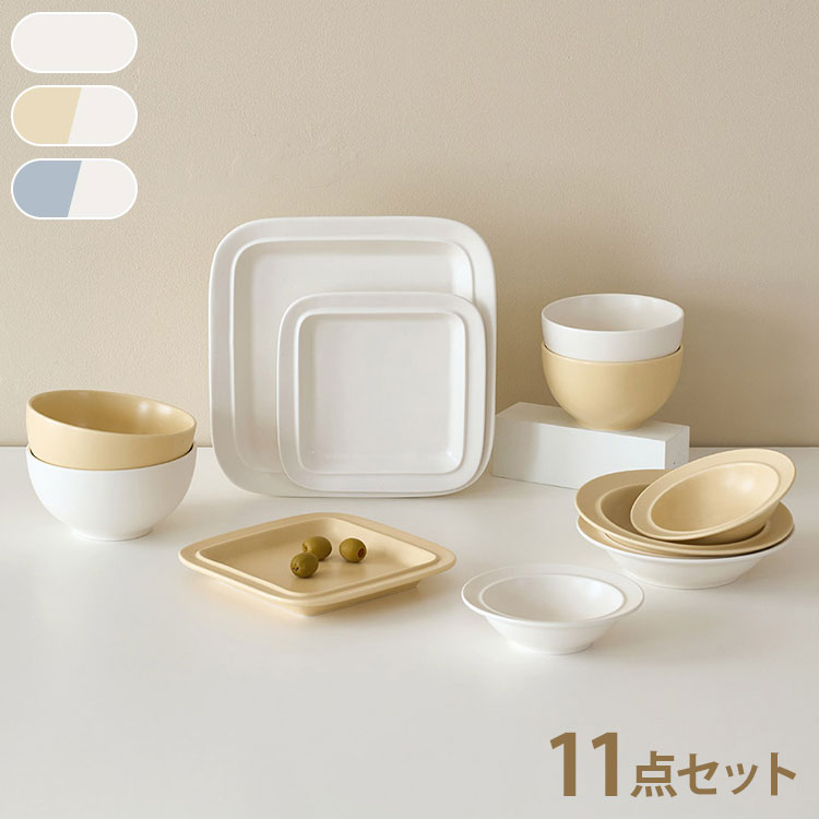 Roomnhome 食器セット 11点セット MONDE 2人 韓国食器 食器セット オーブン使用可能 食器 お皿 皿 プレ..