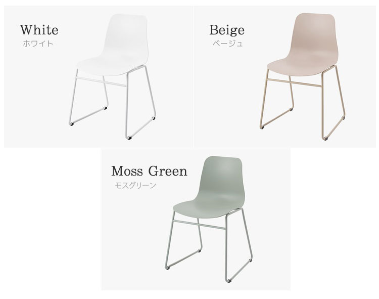 roomnhome ダイニングチェア 2脚セット おしゃれ ニュートラルチェア 【リコメン堂限定】背もたれ ミッドセンチュリー 高級インテリア 韓国 インテリア チェア 北欧(代引不可)【送料無料】