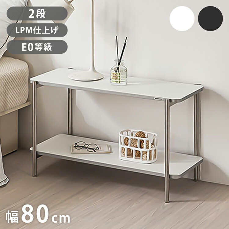 楽天市場】オープンシェルフ 2段（カラーブラック）（収納家具