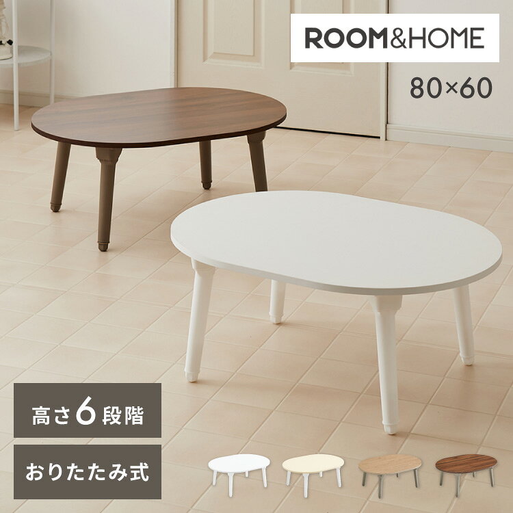 楽天市場】ローテーブル 角丸（インテリア・寝具・収納）の通販