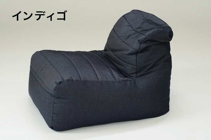 日本製 ビーズクッション 座椅子 チェア コンパクト 形が変わる ソファ ビーズソファ かわいい 幅62cm 奥行き78cm(代引不可)【送料無料】 [2]