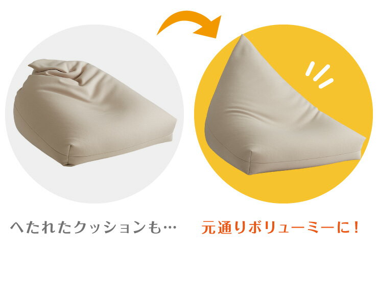 日本製 ビーズクッション 補充用 ビーズ 3m...の紹介画像3