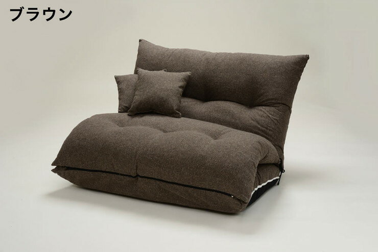 日本製 国産 ソファベッド ソファーベッド ソファ ローソファ フロアソファ リクライニング 座椅子 かわいい 北欧 ロースタイル(代引不可)【送料無料】 [2]