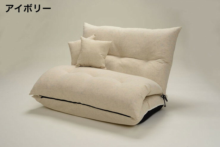 日本製 国産 ソファベッド ソファーベッド ソファ ローソファ フロアソファ リクライニング 座椅子 かわいい 北欧 ロースタイル(代引不可)【送料無料】 [3]