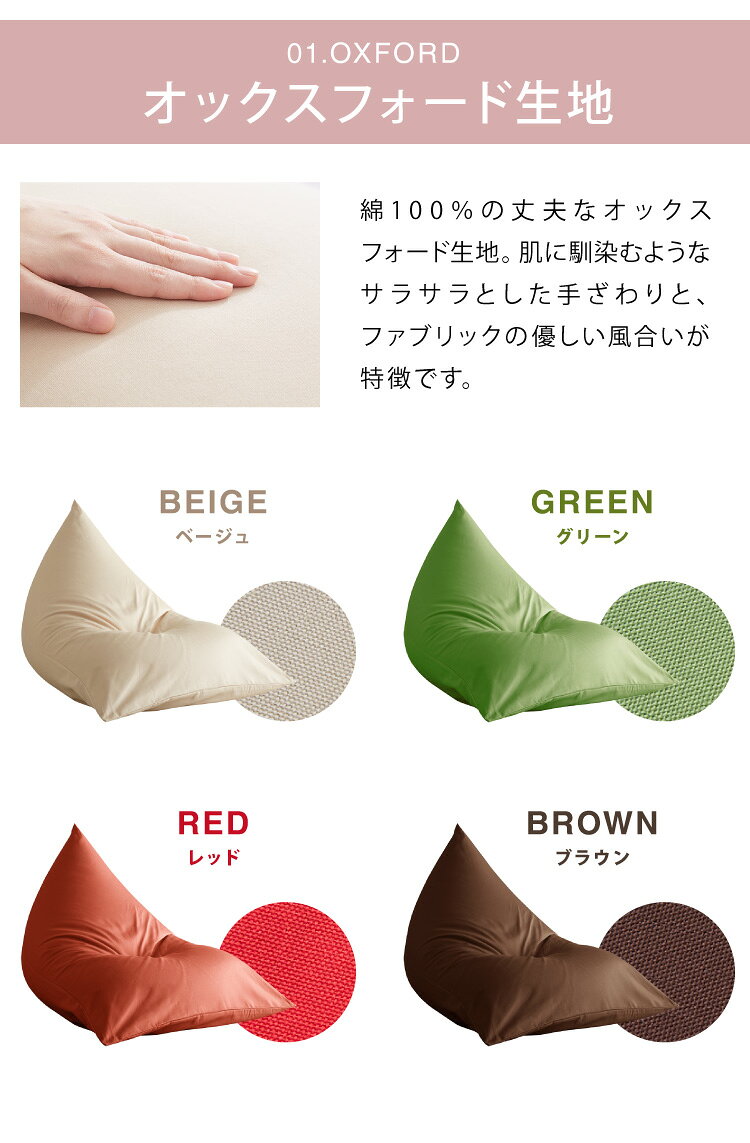 レゴリス Sサイズ 専用カバー 専用 ビーズクッション カバー おしゃれ 巾着型 洗える カバー クッションカバー 着せ替え 三角 コンパクト(代引不可)【送料無料】 [3]