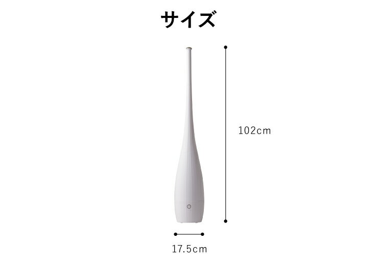 【レビュー記入&メール報告でアロマエッセンスをプレゼント！】ハイポジション 超音波加湿器 4L タワー型 超音波 加湿器 2タイプ アロマ加湿器 おしゃれ シンプル 拡散 ストレート アロマ【送料無料】