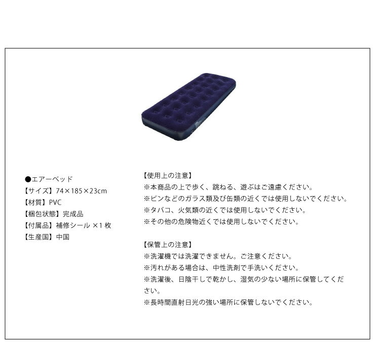 シングル エアーベッド エアーマット エアーベッド エアベッド ビーチベット エアーマットレス マットレス エアーマット通販格安セール情報 楽天 通販